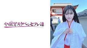 Đôi tình nhân đến ngôi chùa cổ xưa để thực hiện hành vi tình dục